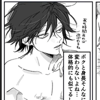 Feitan Portor