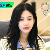 Viên Nhất Kỳ (nàng)