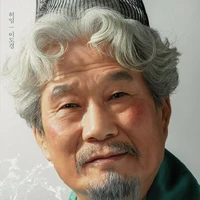 Heo Yeom