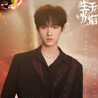 Tô Tân Hạo