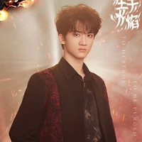 Đặng Giai Hâm