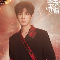 Trương Trạch Vũ