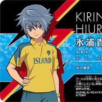 Hiura Kirina