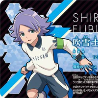 Fubuki Shiro