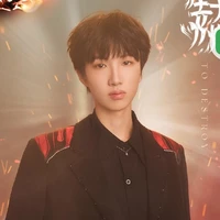 Diêu Dục Thàn(anh)