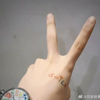 ::>t "trầm tính"::))