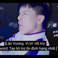 Lão Vương