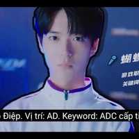 Hồ Điệp