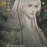 Lãnh Lam / Tiểu tiên