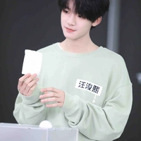 Uông Tuấn Hy