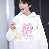 Vương Lỗ Kiệt