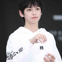 Dương Hàm Bác