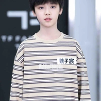 Nguỵ Tử Thần