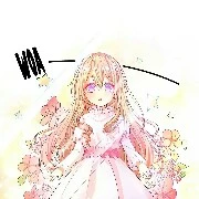 An My
