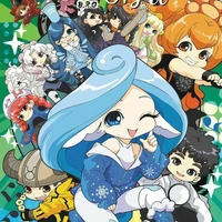 All(Lớp hoàng cung)