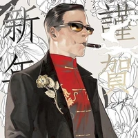 Hách Thái Ngự