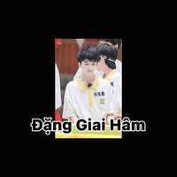 Đặng Giai Hâm