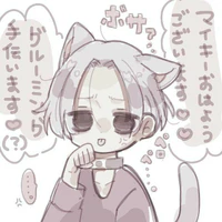 Mikey[The Cat]