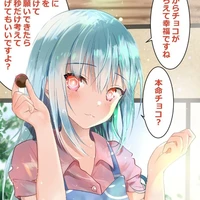 Ciel