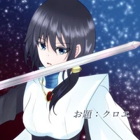 Chloe Aubert(dạng người lớn)