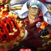 Akainu Sakazuki 