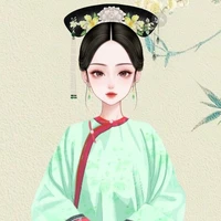 Trân nhi