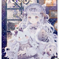 Mishiru Rukaj