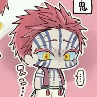 Akaza