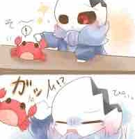 mis sans