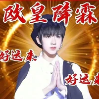 Tác Giả Cầu Bình An🧧