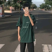 Bố của Thật và Tiến