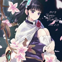kanao