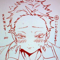 akaza