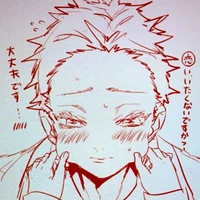 akaza