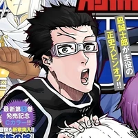 Zantetsu