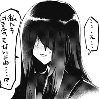 Kibutsuji Nakime