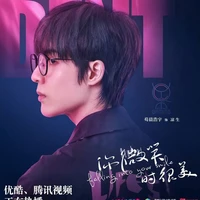 Lương Sinh [YQCB_Student]