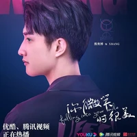 YQCB_XBang