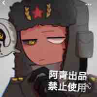 USSR