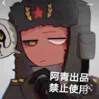 USSR