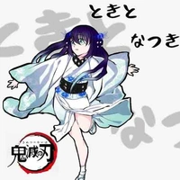 Kanzaki Airi(Bỉ ngạn trụ)