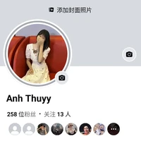 Athuy nee