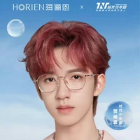 Hạ Tuấn Lâm