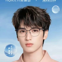 Nghiêm Hạo Tường