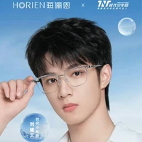 Lưu Diệu Văn