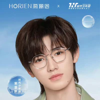 Tống Á Hiên