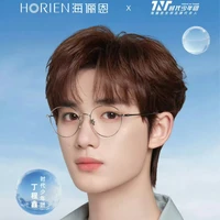Đinh Trình Hâm