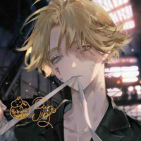 Inupee Seishu