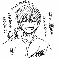 Isagi Yoichi