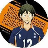 Yamaguchi Tadashi